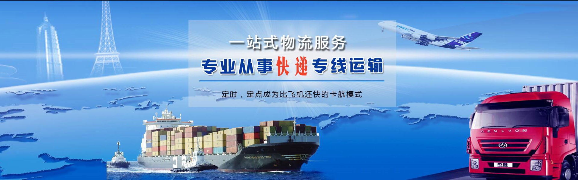 大连开发区到加拿大物流公司-大连开发区至加拿大物流专线-大连开发区空运到加拿大-优时通物流有限公司