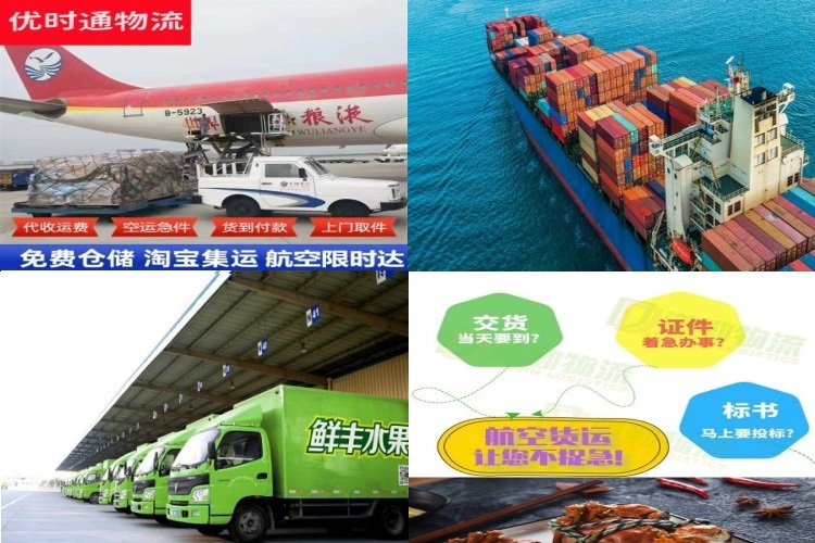 大连开发区到加拿大航空货运公司-大连开发区到加拿大物流专线